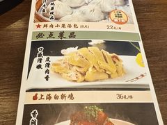 -玖鲜小笼(中山广场店)