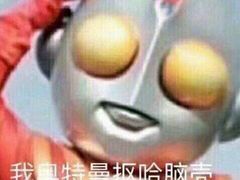 -爱玩嘉年华(江北一店)
