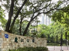 -广州珠江公园