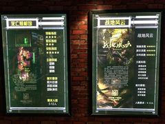 -AOE 火焰 剧本密室狼人杀