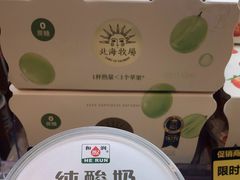 -盒马鲜生(丁香国际店)
