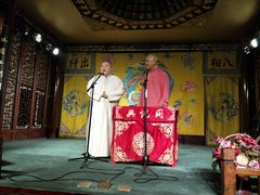 -众友相声艺术团·同悦兴茶社