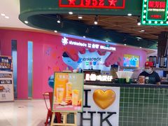 -兰芳园丝袜奶茶(方庄时代店)
