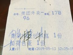 -慧娟面馆·餐厅(望江路店)
