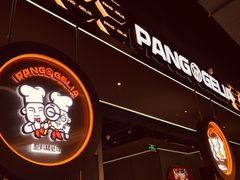 -胖哥俩肉蟹煲(梅溪步步高店)