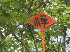 -纯阳宫(大同古城)