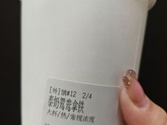 -UNIUNI(凯瑟琳广场店)