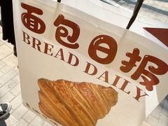 -面包日报