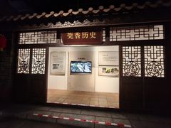 -香市公园-中国沉香文化博物馆