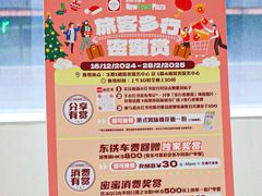 -新城市广场