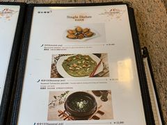 -普乐酱蟹(coex店)