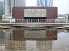 -唐山抗震纪念碑广场