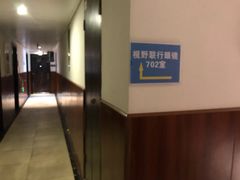 -视野联行眼镜•蔡司•依视路(温江店)