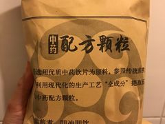 -北京中医药大学东方医院(方庄院区)