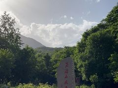 -玉渡山自然风景区