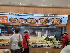 -醉人椒麻辣香锅(王府井喜悦店)