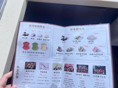 -知味观(湖滨店)