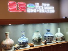 -鲁宴·鲁煨黄河生态大鲤鱼(月坛店)