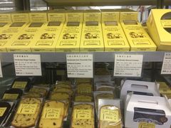 -安德鲁饼店(总店)