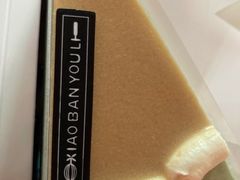 法式开心果千层-小半有礼(天河南店)