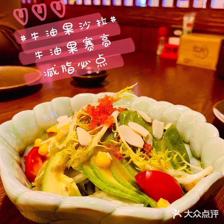 🌈魟阳 | 藏在超市里面的必打卡超实惠日料店