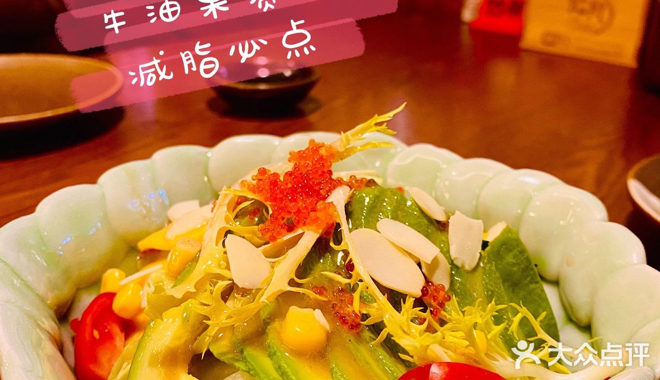 🌈魟阳 | 藏在超市里面的必打卡超实惠日料店