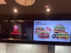 -汉堡王(EAC欧美中心店)