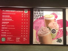 -星巴克臻选(珠海富华里店)