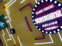 -Xcape异时刻密室逃脱真人NPC(新世界百货崇文店)