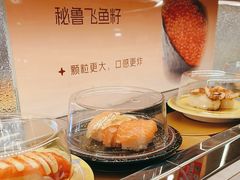 -争鲜回转寿司(浦东三钢里PLUS店)