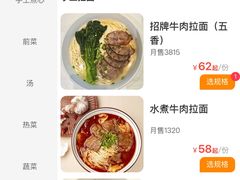 -翡翠拉面小笼包Crystal Jade(上海浦东国际机场T1店)