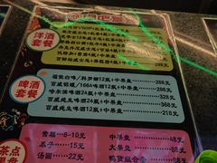 -唱吧麦颂KTV·派对(东坝店)