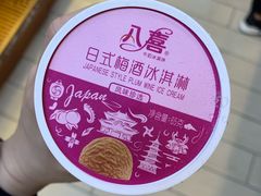 -全家便利店(宁阳福邸店)