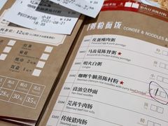 -赏点粤式点心(广州塔店)