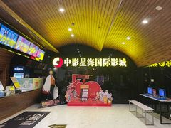 -五月花商业广场(中山五路店)