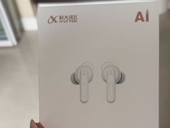 -科大讯飞直营店(上海月星环球港)