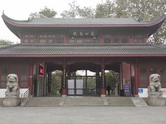 -堤角公园