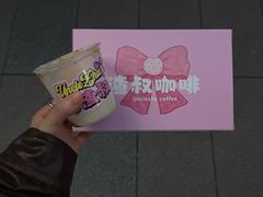 -成都银泰中心in99