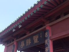 -茂陵博物馆