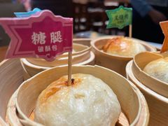 烤破酥包-云海肴·汽锅鸡·云南菜(美罗城店)