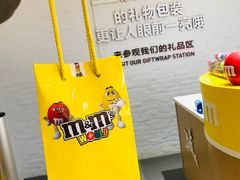 -m豆巧克力世界(上海世茂广场店)