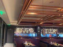 -谷牛日式烤肉(宝山U天地店)