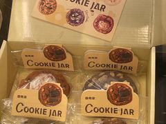 -CookieJar曲奇家(东方宝泰店)