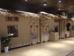 -汤W城市微度假(仓山店)