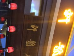 门面-秦韵轩·西安小馆(贻成福地广场店)