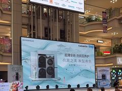 -红星美凯龙北京至尊MALL(东四环中路店)