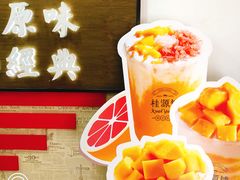 -桂桂茶(恒基名人店)