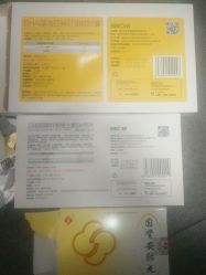 -上海市浦东新区人民医院儿科