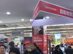 -大润发(浒关店)