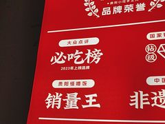 -怪噜范·老贵阳街头名小吃(鸿通城店)